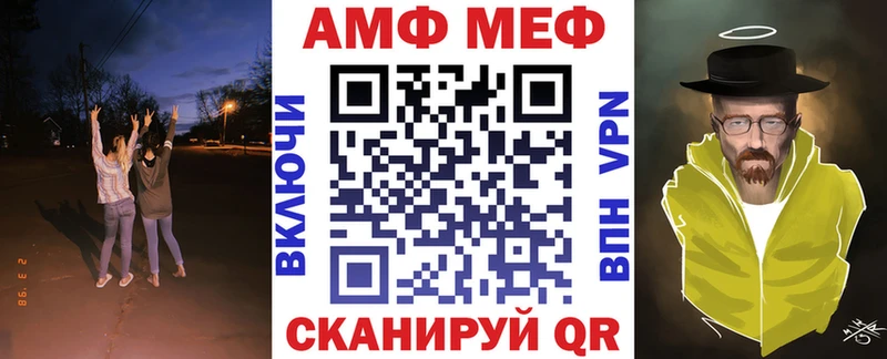 Амфетамин Розовый Краснослободск