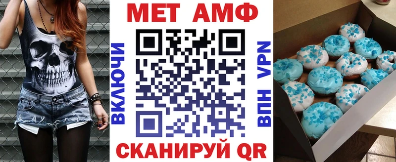 Amphetamine Premium Краснослободск