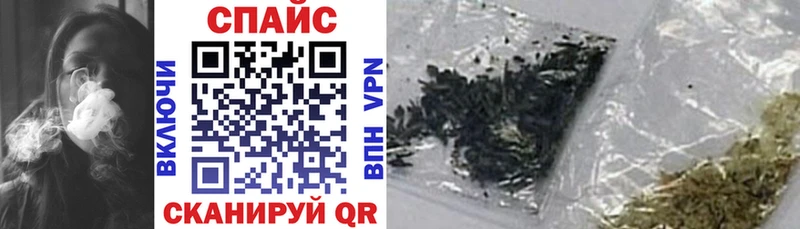 БУТИРАТ бутик  Краснослободск 
