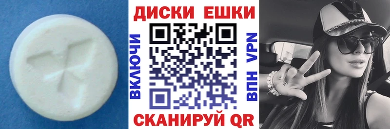 где купить наркоту  Краснослободск  ЭКСТАЗИ бентли 