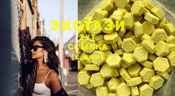 COCAINE Алексин