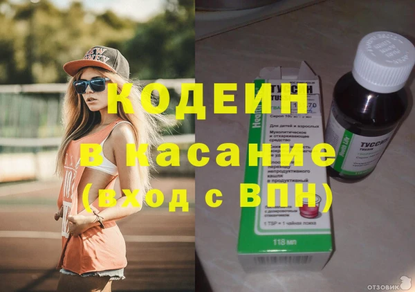 COCAINE Алексин