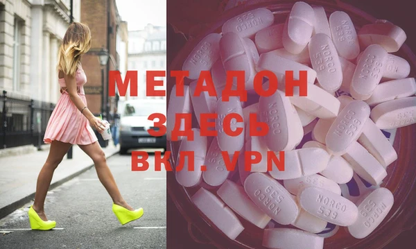 COCAINE Алексин