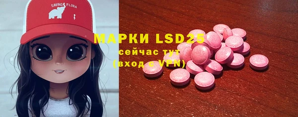 марки lsd Алексеевка