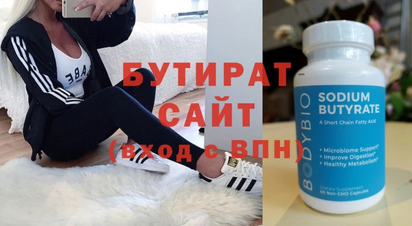 кокаин VHQ Сафоново