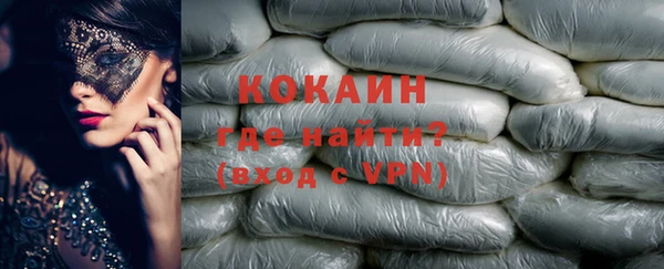 мяу мяу мука Армянск