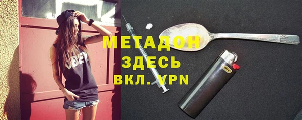 COCAINE Алексин