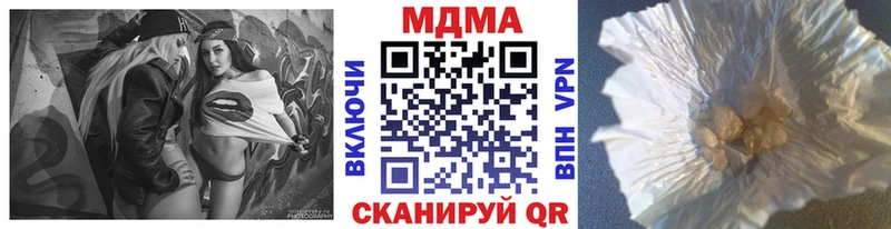 МДМА VHQ  даркнет сайт  мега маркетплейс  Краснослободск 