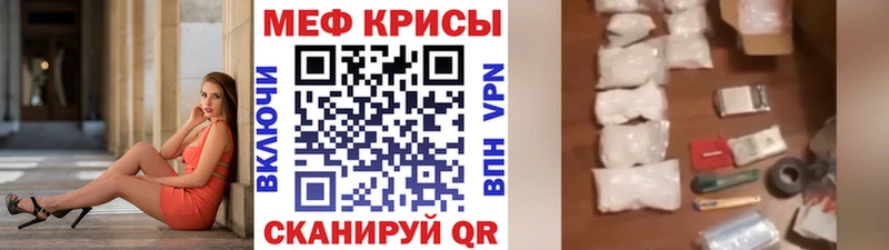 Мефедрон мука ссылка на мегу онион Краснослободск