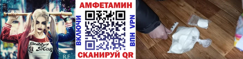 Первитин мет  Краснослободск 