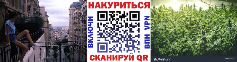 Конопля AK-47  Краснослободск 